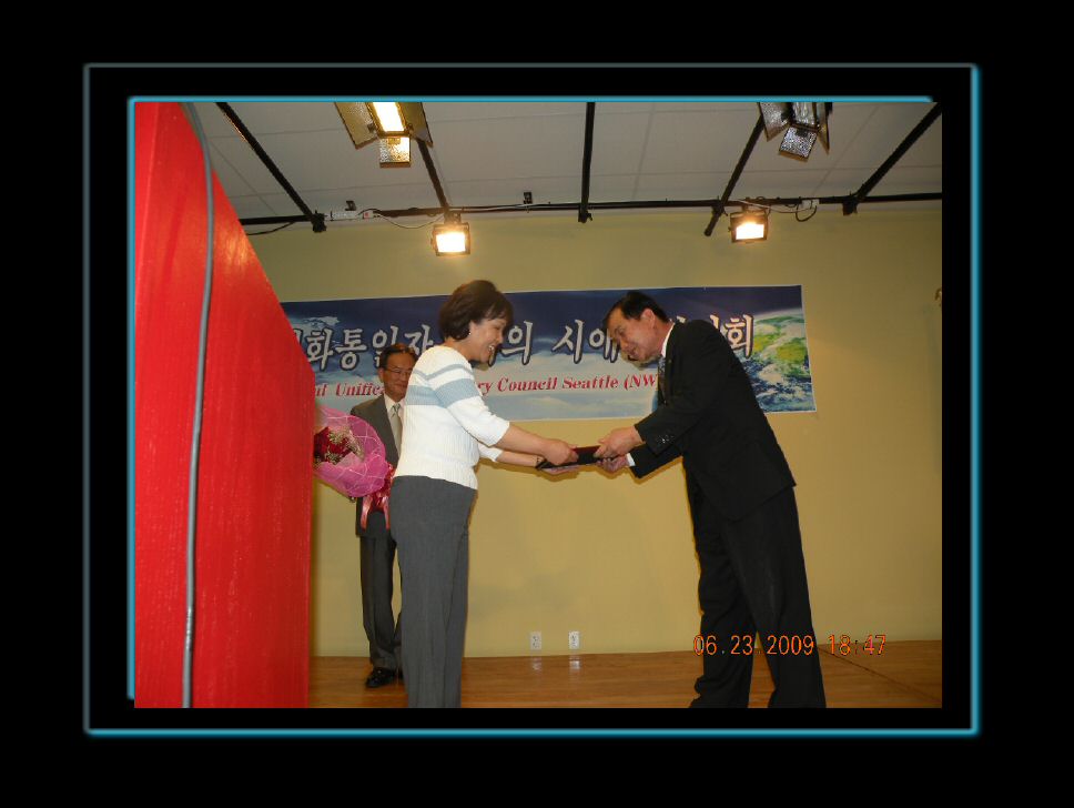 June_2009_KWAaward_others 526_tm.jpg